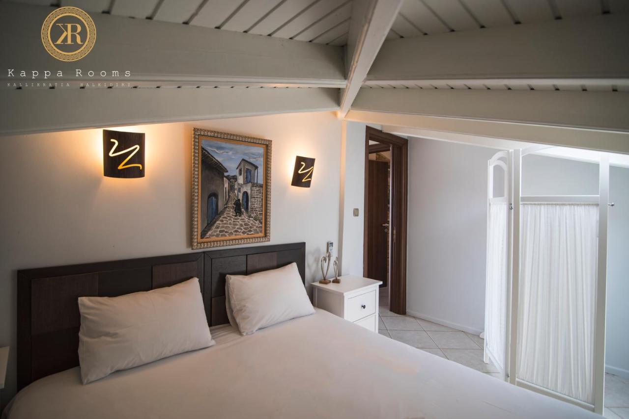 Kappa Rooms Boutique Hotel Nea Kallikrateia Eksteriør billede