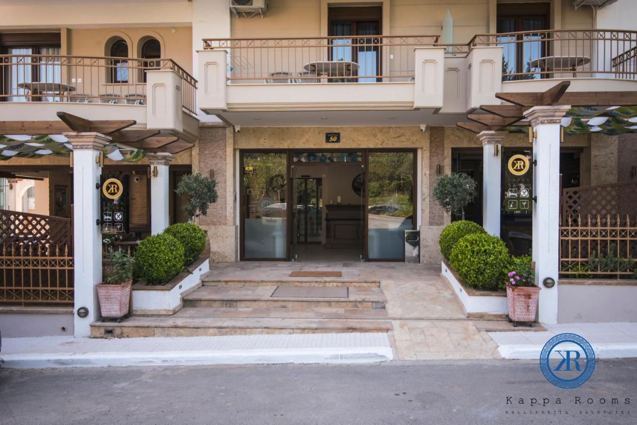 Kappa Rooms Boutique Hotel Nea Kallikrateia Eksteriør billede
