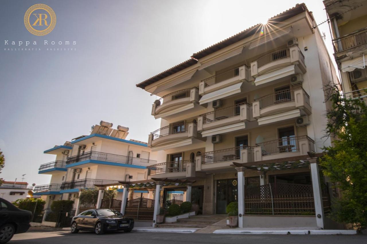 Kappa Rooms Boutique Hotel Nea Kallikrateia Eksteriør billede