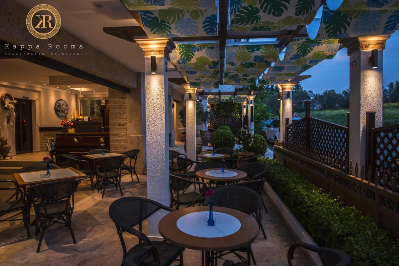 Kappa Rooms Boutique Hotel Nea Kallikrateia Eksteriør billede